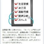 レスポンシブデザインの作り方 アフィリエイトでの必要性